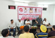 क्षेत्रीय समस्याओं पर हुई विशेष चर्चा, आगामी ‘संगठन सत्यापन’ के लिए बनी निर्णायक रणनीति