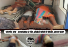 भारतमाला हाईवे पर भीषण हादसा: मॉर्निंग वॉक पर निकले तीन लोगों को अज्ञात वाहन ने कुचला, मौके पर मौत