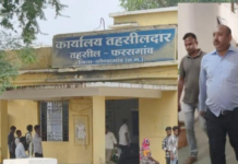 तहसील कार्यालय में ACB की रेड, तहसीलदार का रीडर रिश्वत लेते रंगे हाथ गिरफ्तार