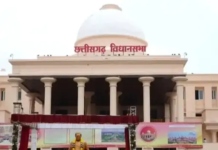 13 जुलाई से शुरू होगा छत्तीसगढ़ विधानसभा का मानसून सत्र, 5 दिनों में होंगी 5 बैठकें