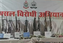 नारायणपुर में सुरक्षाबलों की बड़ी कामयाबी, जंगल से हथियारों का जखीरा और 24 लाख रुपये नकद बरामद