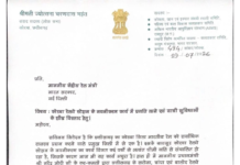 कोरबा रेलवे स्टेशन के अधूरे नवनीकरण पर सांसद ज्योत्सना महंत ने रेल मंत्री को लिखा पत्र, जल्द कार्य पूरा कराने की मांग