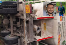 CG BREAKING: तेज रफ्तार कैप्सूल वाहन ने बाइक सवार दो युवकों को 200 मीटर तक घसीटा, दोनों की मौके पर दर्दनाक मौत