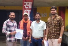 Korba News: गृह मंत्री अमित शाह और पुलिस पर कथित आपत्तिजनक वीडियो पोस्ट करना पड़ा भारी, वन विभाग का कर्मचारी गिरफ्तार