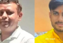 रिटायर्ड फौजी से ₹34.40 लाख की कथित ठगी का मामला: जय सोनी सहित अन्य के खिलाफ झारखंड में एफआईआर दर्ज