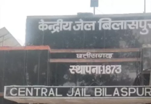 बिलासपुर सेंट्रल जेल में कैदी ने गैसीफायर की जलती भट्ठी में लगाई छलांग, डबल मर्डर केस में काट रहा था उम्रकैद