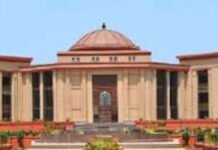 हाईकोर्ट का बड़ा फैसला: सरकारी या रेलवे जमीन से बेदखली से पहले देना होगा स्पष्ट कारणों वाला नोटिस