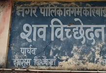 कोरबा में आकाशीय बिजली का कहर: खेत में गिरी बिजली, पिता की मौत, पुत्र बेहोश
