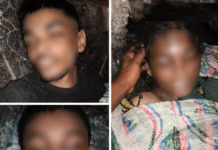 दर्दनाक हादसा: खेत में करंट लगने से मां और दो बेटों की मौत, गांव में पसरा मातम