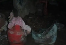 कोरबा में गैस सिलेंडर फटने से मचा हड़कंप, मकान की दीवारें और छत क्षतिग्रस्त; परिवार बाल-बाल बचा