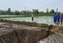 बारिश के बाद खेत धंसा, 30 फीट गहरा और 20 फीट चौड़ा गड्ढा बना, ग्रामीणों में दहशत