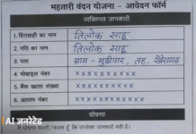रायपुर फैक्ट्री ब्लास्ट: उरला औद्योगिक क्षेत्र में भीषण विस्फोट, 3 मजदूरों की दर्दनाक मौत