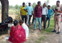 पकरिया पुलिया के पास सड़क हादसा, बाइक सवार दंपती घायल; डायल-112 ने पहुंचाया अस्पताल