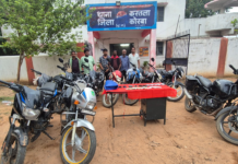 बडमार जंगल में जुआ फड़ पर पुलिस की रेड, 6 जुआरी गिरफ्तार