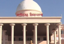 छत्तीसगढ़ विधानसभा मानसून सत्र: आज सदन में गूंजेंगे खेल विश्वविद्यालय और PDS के मुद्दे, कई अहम विधेयक होंगे पारित