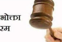 ऐतिहासिक फैसला: E-20 पेट्रोल के कारण खराब हुई कार, उपभोक्ता फोरम का आदेश- डॉक्टर को दें नई कार या लौटाएं ₹21.60 लाख
