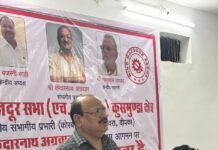 कोयला मजदूर सभा (HMS) कुसमुंडा क्षेत्र में संगठनात्मक बैठक, आर.एस. पाल बने क्षेत्रीय अध्यक्ष और कमलेश प्रधान कार्यकारी अध्यक्ष