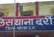 कोरबा में प्लाटून कमांडर पर दुष्कर्म का मामला दर्ज, शादी का झांसा देने का आरोप; आरोपी फरार