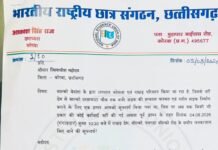 खराब सड़क व पुल की मरम्मत की मांग को लेकर कल चक्का जाम
