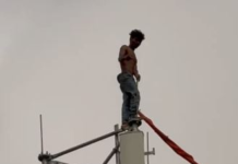 अंडा नहीं मिला तो मोबाइल टावर पर चढ़ गया युवक