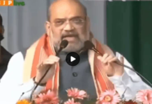 अमित शाह पर आपत्तिजनक टिप्पणी वाली पोस्ट वायरल, ‘मोटू-पतलू’ ID के खिलाफ FIR