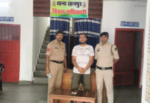 Korba News: महिला झपटमार गिरोह के चोरी के सोने का खरीदार सोनार गिरफ्तार, 67 ग्राम गलाया हुआ सोना बरामद