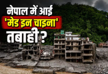 भीषण बाढ़ के बाद चीन पर उठे सवाल, राजदूत ने दिया जवाब; भारत ने भेजी 35 टन से ज्यादा राहत सामग्री