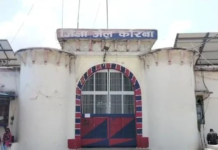 कोरबा जेल में बंद भाइयों को राखी बांध सकेंगी बहनें, 9 से 2 बजे तक मुलाकात; खुली मिठाई पर प्रतिबंध