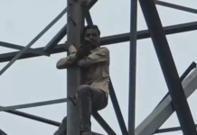 पत्नी से विवाद के बाद हाईवोल्टेज टावर पर चढ़ा पति, 150 फीट ऊंचाई पर 2 घंटे बैठा रहा; समझाइश के बाद सुरक्षित उतरा