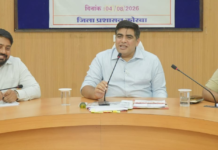 नशा मुक्ति अभियान के प्रभावी क्रियान्वयन हेतु कलेक्टर ने ली जिला स्तरीय एनकॉर्ड समिति की बैठक