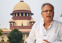 भूपेश बघेल को सुप्रीम कोर्ट से झटका, चुनाव याचिका खारिज करने की मांग ठुकराई; ट्रायल जारी रहेगा