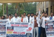 Korba News: जिला अस्पताल के इंटर्न डॉक्टर हड़ताल पर, OPD और वार्ड सेवाएं प्रभावित; स्टाइपेंड ₹30 हजार करने की मांग