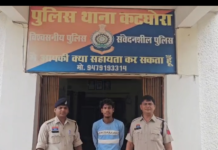 Korba Crime News: जली हुई महिला की 48 घंटे में हुई पहचान, हत्या का खुलासा; एक आरोपी गिरफ्तार, दूसरा फरार