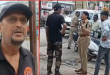 Korba Crime News: नकली पुलिसकर्मी बनकर बुजुर्ग से ठगी, गांजा रखने का डर दिखाकर उतरवाए सोने के गहने; पन्नी में थमा दिए नकली जेवर