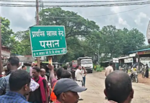 Korba News: स्वास्थ्य, बिजली और विकास की मांग को लेकर पसान में चक्का जाम, 4.5 घंटे थमे वाहन; लिखित आश्वासन के बाद प्रदर्शन खत्म