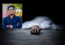 शराब पार्टी के बाद गर्लफ्रेंड के घर बॉयफ्रेंड की संदिग्ध मौत, थप्पड़ के बाद छत पर मिला बेसुध