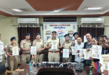 Korba News: साइबर अपराध के खिलाफ 15 अगस्त से शुरू होगा “साइबर जागृति अभियान”, 7 सप्ताह तक चलेगा जागरूकता अभियान