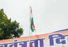 कोरबा में 80वें स्वतंत्रता दिवस का भव्य आयोजन, विधायक अमर अग्रवाल ने किया ध्वजारोहण; परेड की ली सलामी