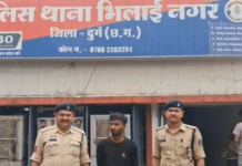 सचिन तेंदुलकर-निर्मला सीतारमण के नाम पर 45 लाख की ठगी