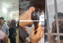 बिलासपुर केंद्रीय जेल में बंदी का मोबाइल से वीडियो वायरल, सुरक्षा व्यवस्था पर उठे सवाल