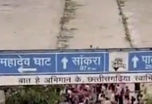 CG Weather Update: छत्तीसगढ़ में लगातार बारिश के बाद राहत के आसार, नदी-नाले उफान पर; कई जगह रेस्क्यू