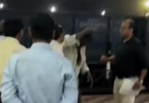Korba News: रेलवे स्टेशन पर गर्भवती महिला से पति ने की मारपीट, VIDEO वायरल; RPF ने शुरू की जांच