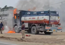 Korba News: पेट्रोल-डीजल से भरे टैंकर में लगी भीषण आग, 10 हजार लीटर ईंधन था लोड; हाईवे पर मची अफरा-तफरी