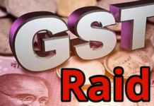 स्टेट GST की बड़ी कार्रवाई, 6 कारोबारियों के ठिकानों पर जांच; बावा होटल पर 60 लाख की पेनाल्टी