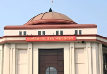 Chhattisgarh High Court: पत्नी ने पति को ‘मोटा और सांवला’ कहा तो क्या यह क्रूरता है? हाईकोर्ट ने तलाक की अपील की खारिज