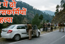 कार के अंदर मिले दो पुलिसकर्मियों के शव, मौत की वजह अब तक साफ नहीं