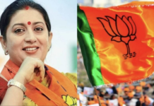BREAKING NEWS: छत्तीसगढ़ BJP में बड़ा संगठनात्मक बदलाव! स्मृति ईरानी और सिद्धार्थ शंभू को मिली नई जिम्मेदारी