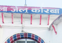 कोरबा में पुलिस की दो बड़ी कार्रवाई: नाबालिग से दुष्कर्म और छेड़छाड़ का आरोपी गिरफ्तार, 8 लीटर महुआ शराब जब्त