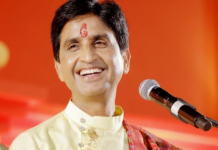 छत्तीसगढ़ कोयला घोटाला: EOW की पूरक चार्जशीट में कुमार विश्वास को 25 लाख भुगतान का जिक्र, चैट के आधार पर जांच का दावा