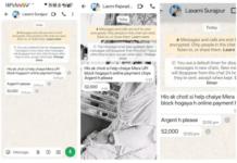 मंत्री लक्ष्मी राजवाड़े का WhatsApp हैक, ठगों ने मांगे ₹32 हजार; PA के नाम पर ₹52 हजार की डिमांड
